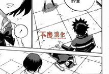 009漫画,暗影特工的生死较量