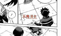 009漫画,暗影特工的生死较量