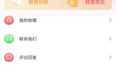 吃瓜娱乐 爆料网站下载,吃瓜娱乐网站独家爆料大汇总