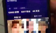 日本黄色短视频,暗流涌动的网络世界