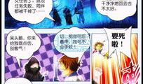 国产漫画网站,描绘青春梦想的视觉盛宴