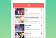 漫画家软件,绘制奇幻世界的魔法画笔