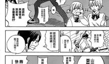 009漫画,暗影特工的生死较量
