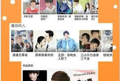 真人漫画免费观看,沉浸式视觉盛宴，带你领略独特魅力