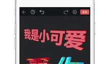 视频豆豆,趣味横生的日常瞬间