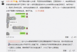 黎平吃瓜最新事件爆料,最新爆料揭秘幕后真相