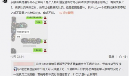 黎平吃瓜最新事件爆料,最新爆料揭秘幕后真相