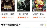 在线视频天堂,探索无限影视世界的奇幻之旅