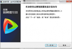 金狮视频播放器,畅享视听盛宴的智能伴侣
