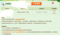 吃瓜爆料qq群2022,揭秘娱乐圈幕后风云