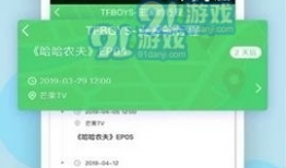 吃瓜网站爆料黑料下载,吃瓜网站爆料的惊人黑料大揭秘