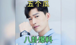吃瓜爆料直播间明星有哪些,吃瓜爆料直播间，明星动态一网打尽！