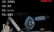 漫画无翼鸟全集,青春校园的激情与成长