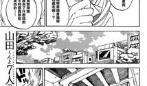 009漫画,暗影特工的生死较量