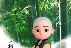 一禅小和尚漫画,禅意生活，笑对人生