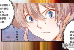 欢欢漫画,趣味横生的日常趣事