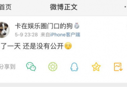 吃瓜爆料配乐叫什么歌,揭秘“吃瓜爆料”热门配乐背后的歌曲