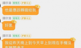八卦吃瓜爆料群,揭秘娱乐圈幕后风云