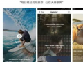 什么视频,跟随NASA火星探测器揭秘红色星球