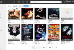 91看电视直播v1.2.2,全新升级，畅享高清直播体验