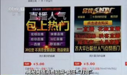 性爱直播破解,隐私边界与网络安全的较量
