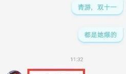 今日吃瓜热门爆料黑料,黑料曝光，真相大白！