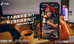 91成版人抖音直播平台,揭秘网红背后的故事与魅力”