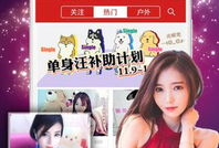 91深入女人心1月直播,一月直播精彩回顾，揭秘女性内心世界