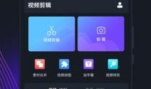 视频视频视频,一窥全貌