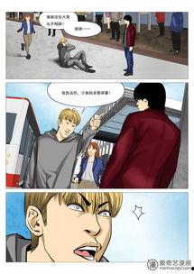 失乐园动漫,动漫中的爱与救赎之旅