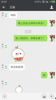 吃瓜是啥意思微信,揭秘“吃瓜”一词在微信中的流行含义